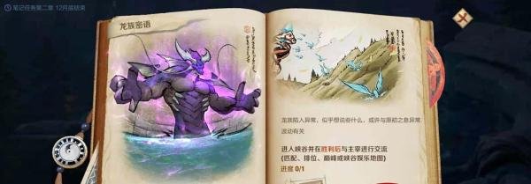 王者荣耀能源源头在哪里