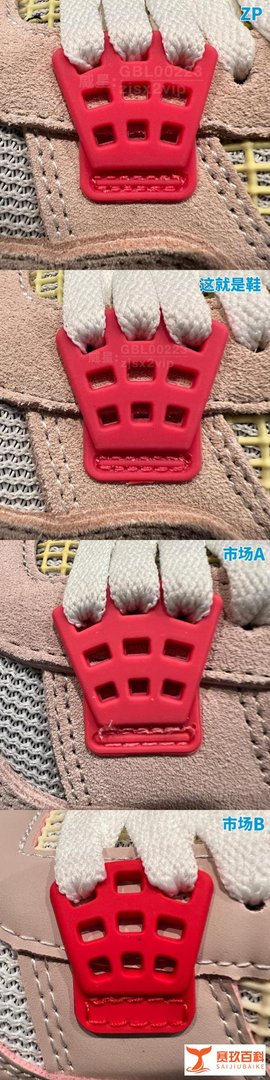 辨鞋真假第54弹：Union x Nike Air Jordan AJ4 联名南海岸之真假对比