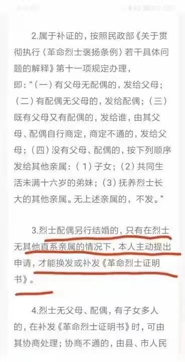 罗志前辈的生平事迹