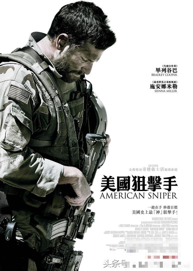 美国电影狙击手的主角为什么最后死了