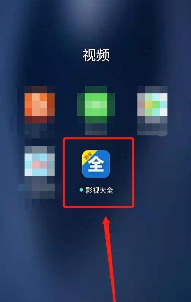 影视大全怎么下载高清的电视剧？
