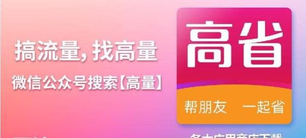 天猫优惠券群怎么代理?群主能赚钱吗?大揭秘