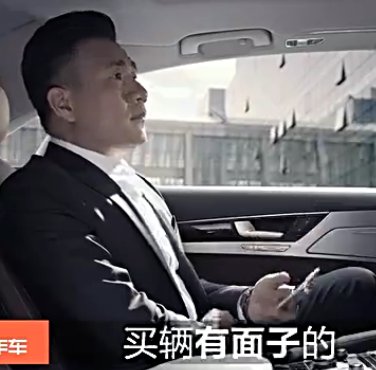 优信二手车广告演员依次是谁