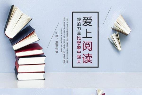 寒假十课观后感300字 寒假十课观后感50字
