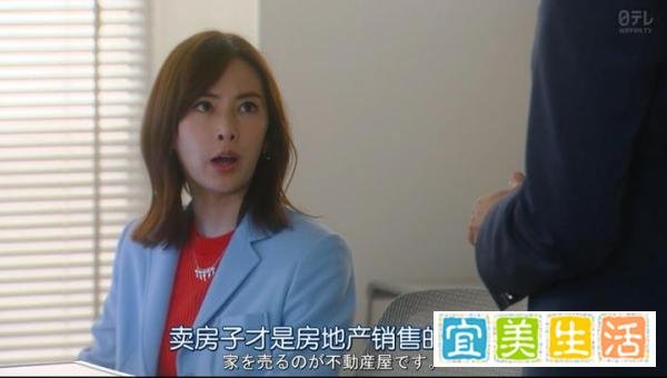 《卖房子的女人》:一个顶级销售的自我修养
