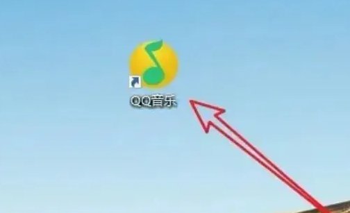 qq音乐怎么转换成mp3