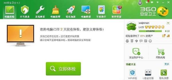 360手机助手无线连接不上手机—无线连接怎么用
