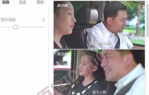连续长图故事图制作方法教程QQ空间