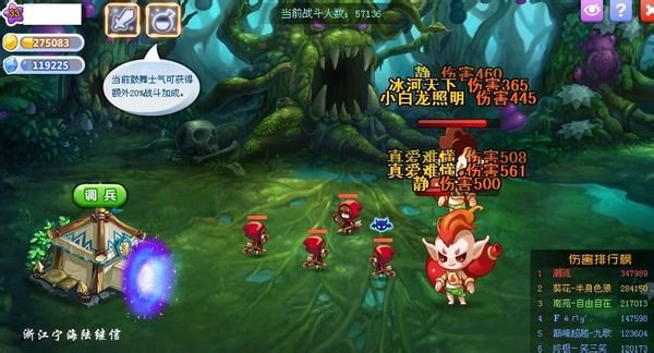 为什么有人的魔法花园里有个红色的小弓战手 那个也是英雄?那个小攻战手是冒险里的那个.