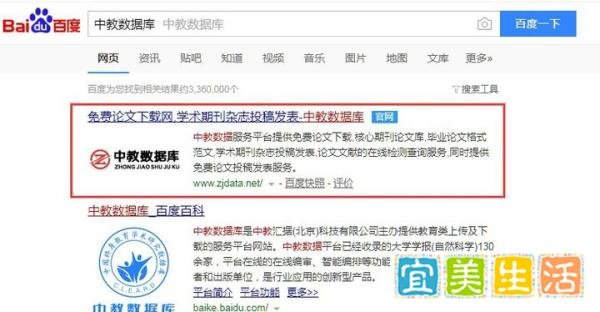 如何向杂志社投稿?