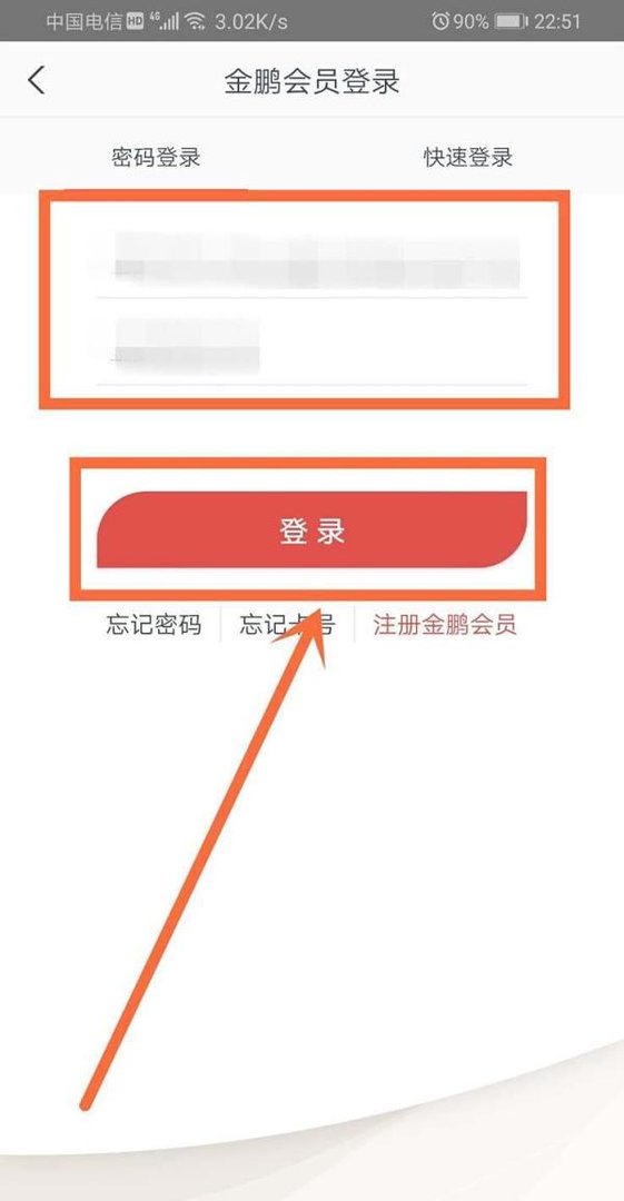 海航随心飞怎么买