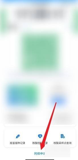 杭州黄码申诉联系电话