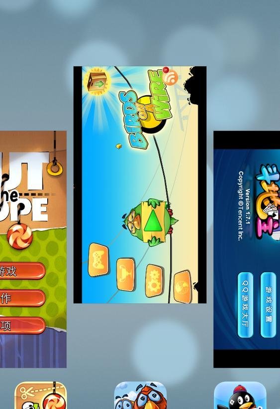 ios7如何关闭后台