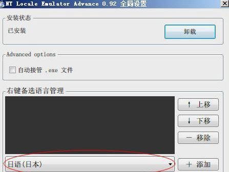 ntlea怎么用？小编教你win10ntlea怎么用的方法