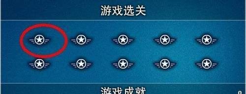 轰炸机之翼怎么玩呢?