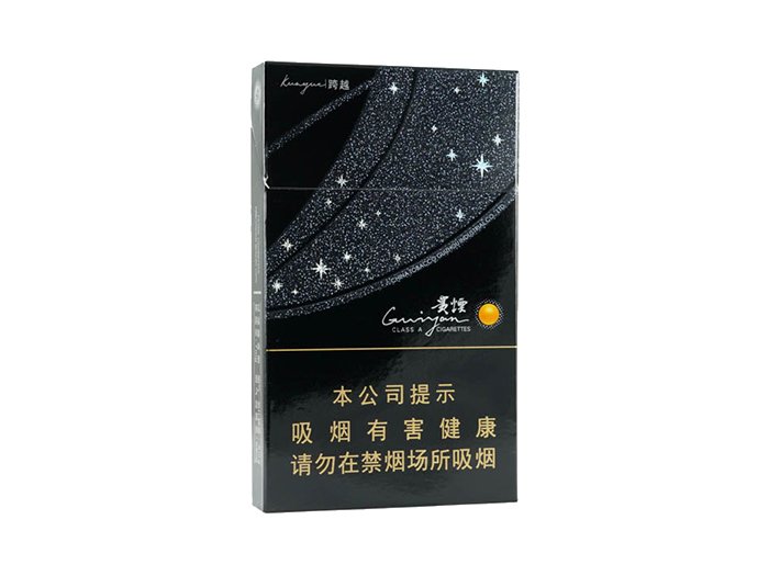 贵烟跨越香烟价格表图大全最新价格
