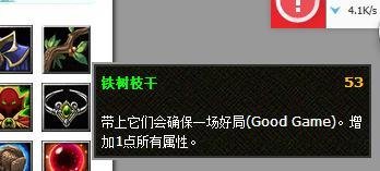 dota中流浪剑客(SV)的装备选择