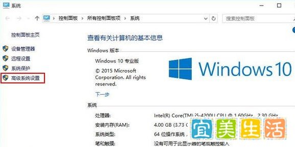 Win10系统com surrogate已停止工作如何解决