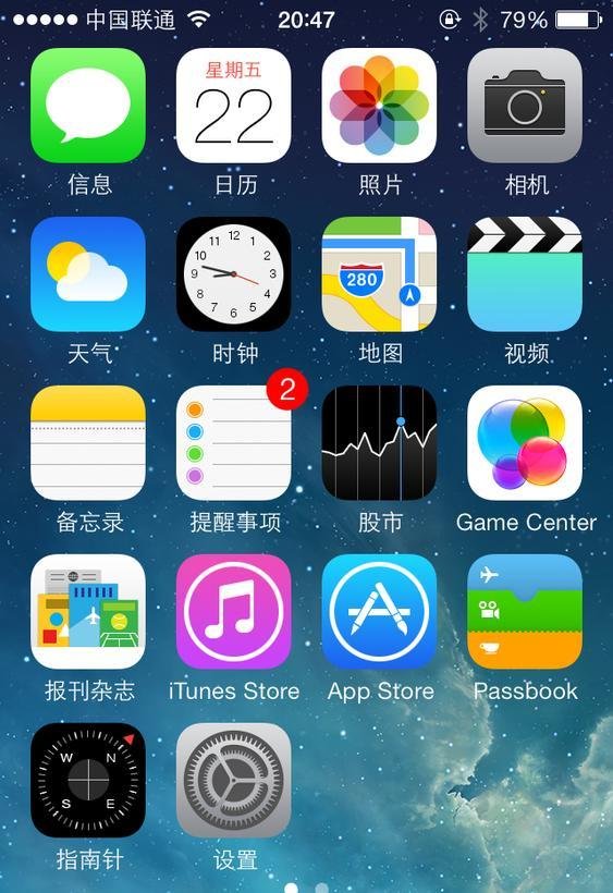 iOS7.1怎么样？