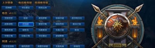 LOL英雄联盟Allstar全明星头像怎么获得如何购买