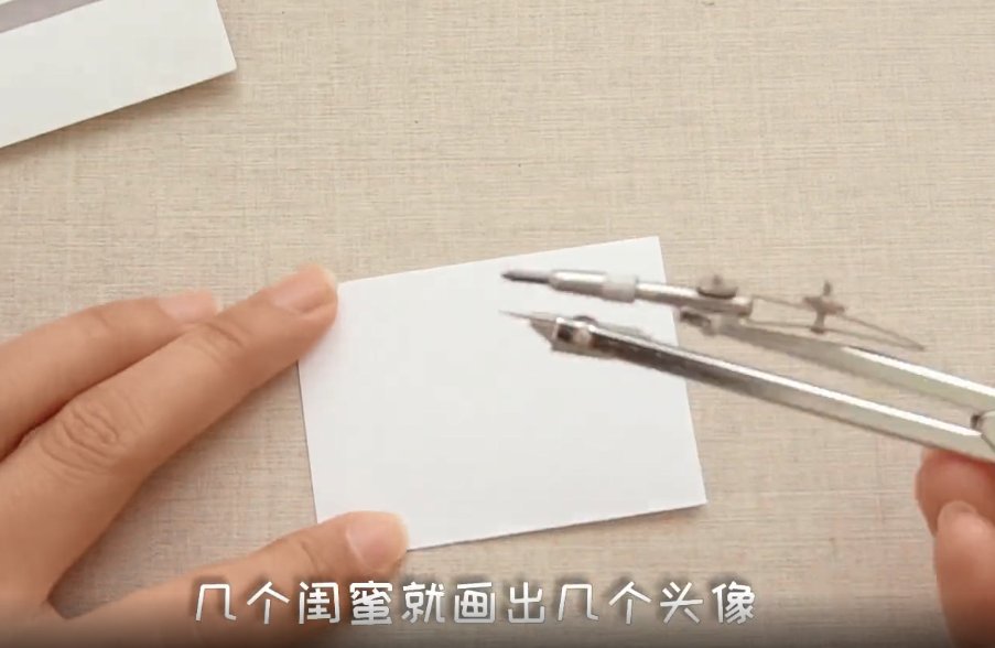 小学生怎么做闺蜜证