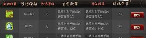 Q宠大乐斗佣兵系统攻略