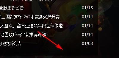 梦三国2于禁官渡如何出装？