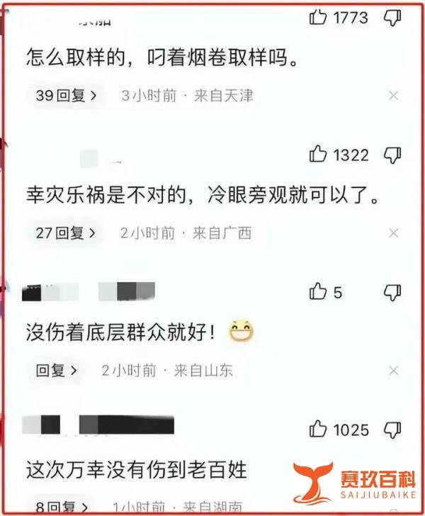 “廊坊派出所爆炸“事件,可以合理质疑,但不能胡说八道、恶意诋毁!
