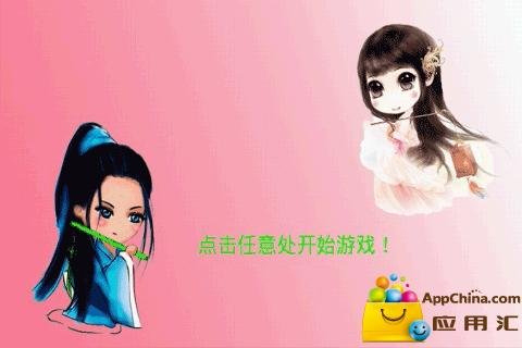 灵犀一指的介绍