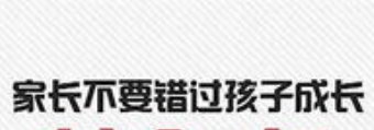 小男孩看新人接吻被妈妈强制扭头,你认可这位妈妈的教育方式吗?