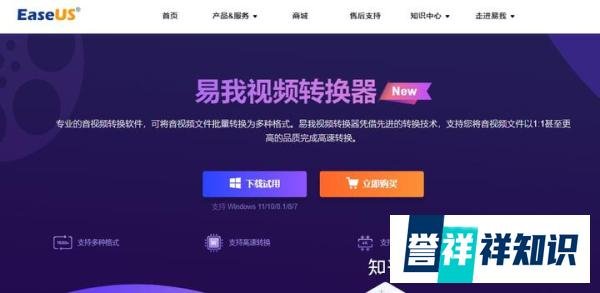 电影格式怎么转换mp4?教你轻松解决!