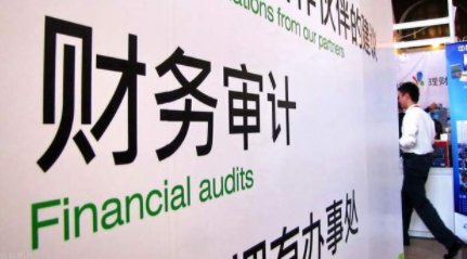 矿机巨头董事长举报百亿牛股造假，此次举报的相关问题是否属实？
