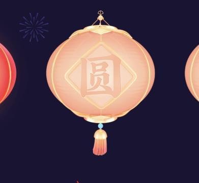 ​抖音团圆家乡年活动怎么玩​