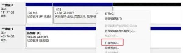 移动硬盘分区后怎么合并?3种方法合并硬盘分区【图文教程】
