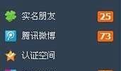 Q宠大乐斗佣兵系统攻略