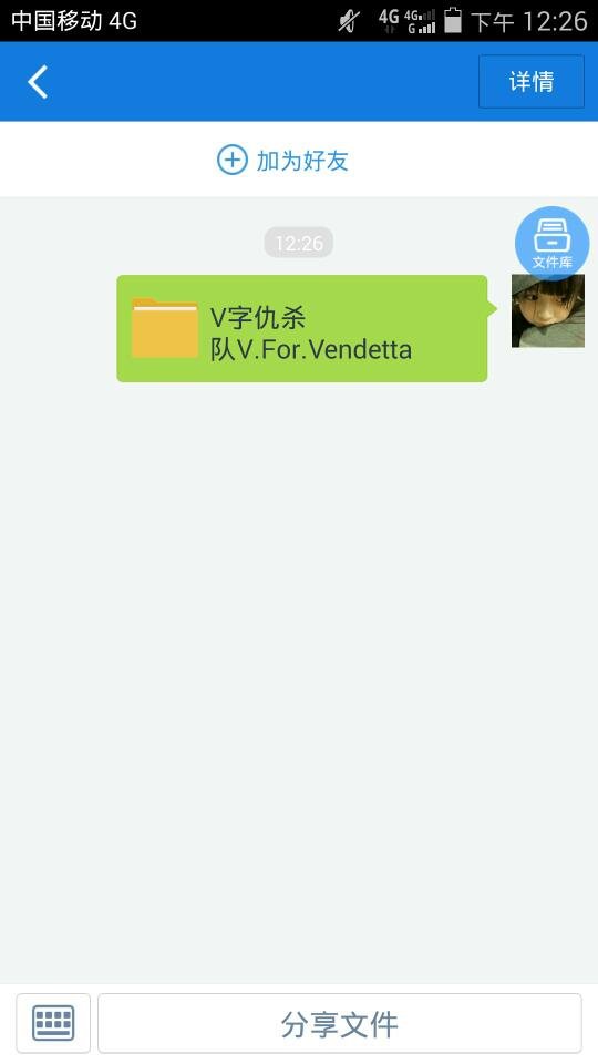 请问哪位大神有《V字仇杀队》的百度云网盘资源？高清中文字幕的，谢谢了！！