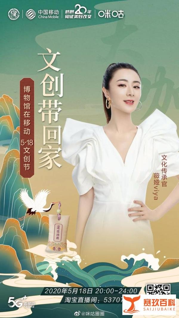 5·18文创节丨全球博物馆运维告急,中国是这样做的