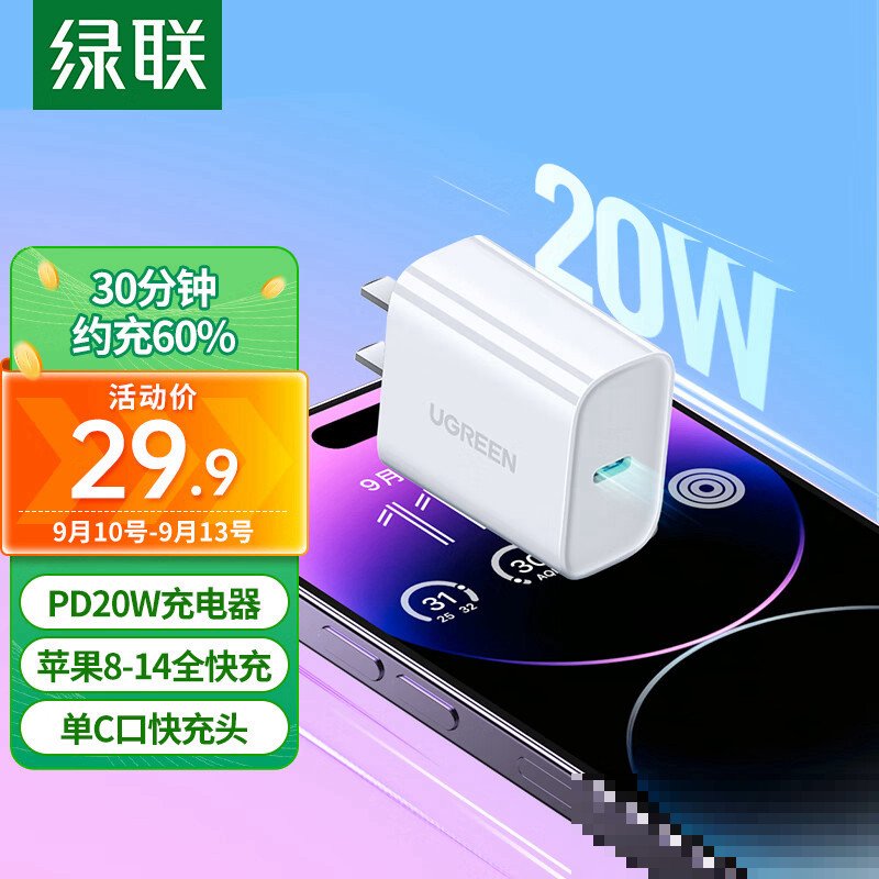 oppoa555g支持多少瓦快充