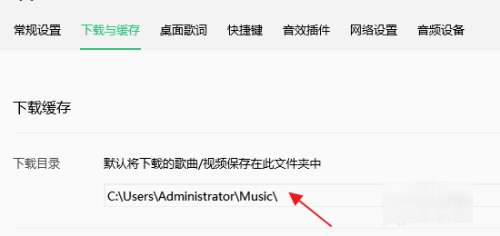 qq音乐怎么转换成mp3