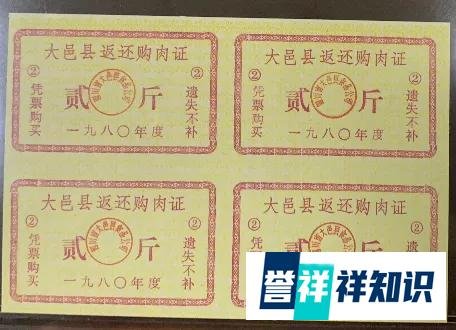 票证收藏的九大误区，你知道是哪些么？