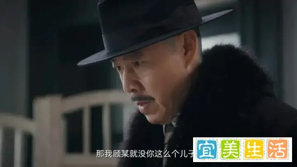《孤舟》顾希形到底知不知晓顾易中“白切黑”的缘由？看懂他拿出的这件东西，才知他的苦心！