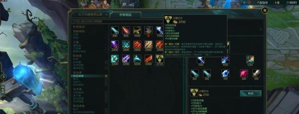 lol英雄联盟S8赛季卡牌大师崔斯特AD射手出装