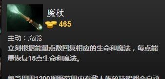 dota2变体精灵(水人)怎么出装
