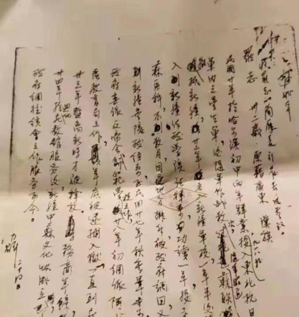 罗志前辈的生平事迹