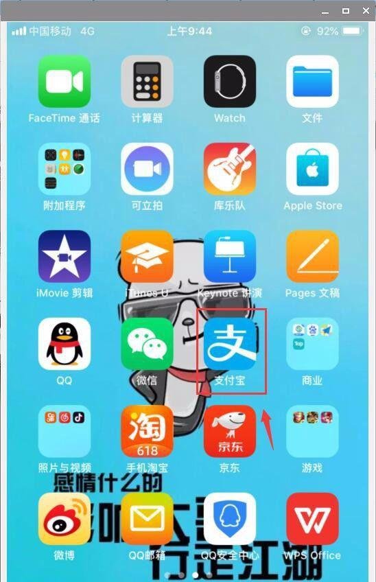 花呗还款日期怎么更改调整15号、20号