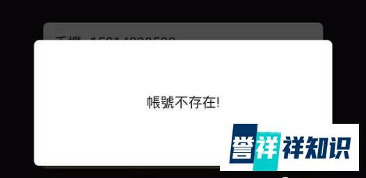 “华登区块狗”正式崩盘跑路，徕氏狗 跑路渣都不剩，继续下一款游戏再来套路大家的钱····