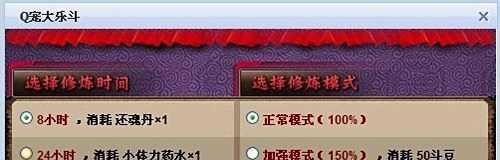 Q宠大乐斗佣兵系统攻略