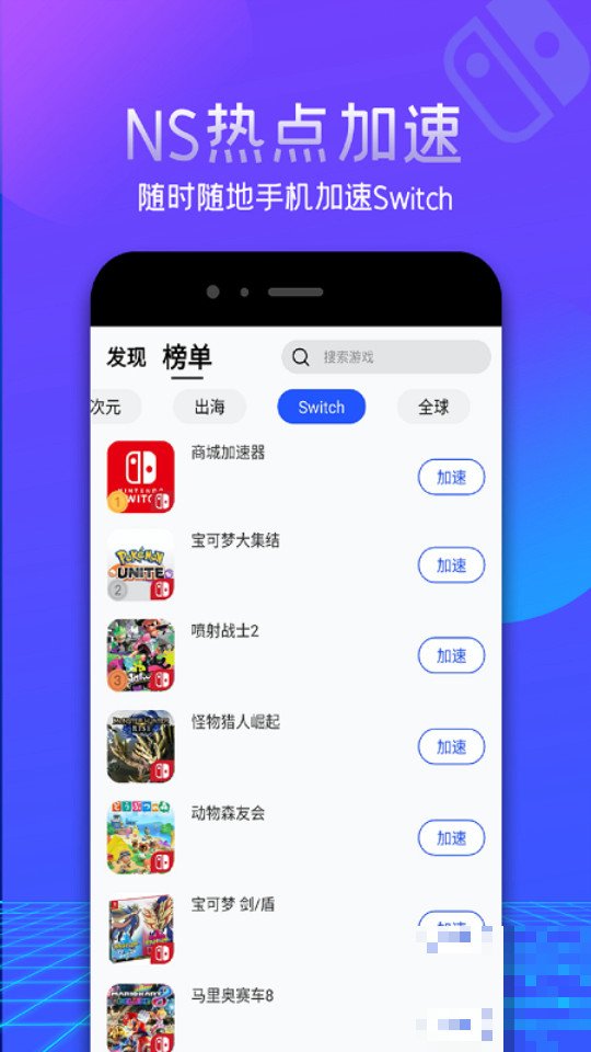 调节游戏倍速的软件