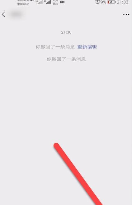 微信聊天怎么一起发图片和视频