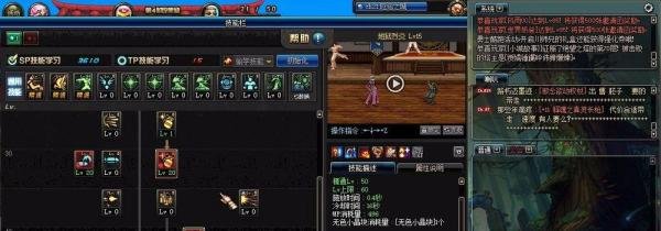 DNF大将军弹药如何加点